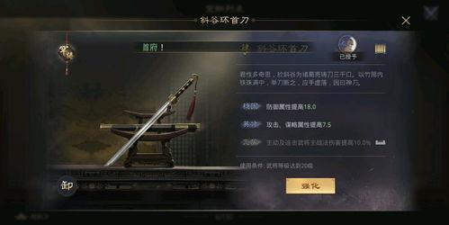 率土之滨最新爆料今天,神秘势力崛起，三国风云再起！